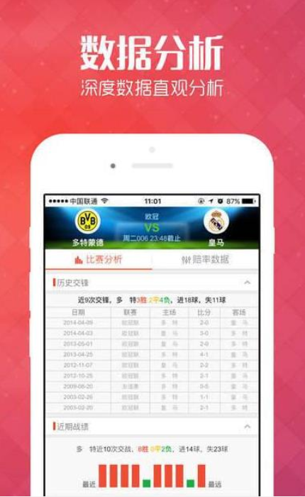 下一期彩票专家预测，科学分析下的号码出现概率