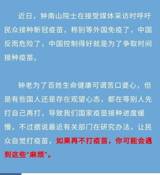 科兴疫苗赔偿方案，公平、透明与责任并重的解决方案