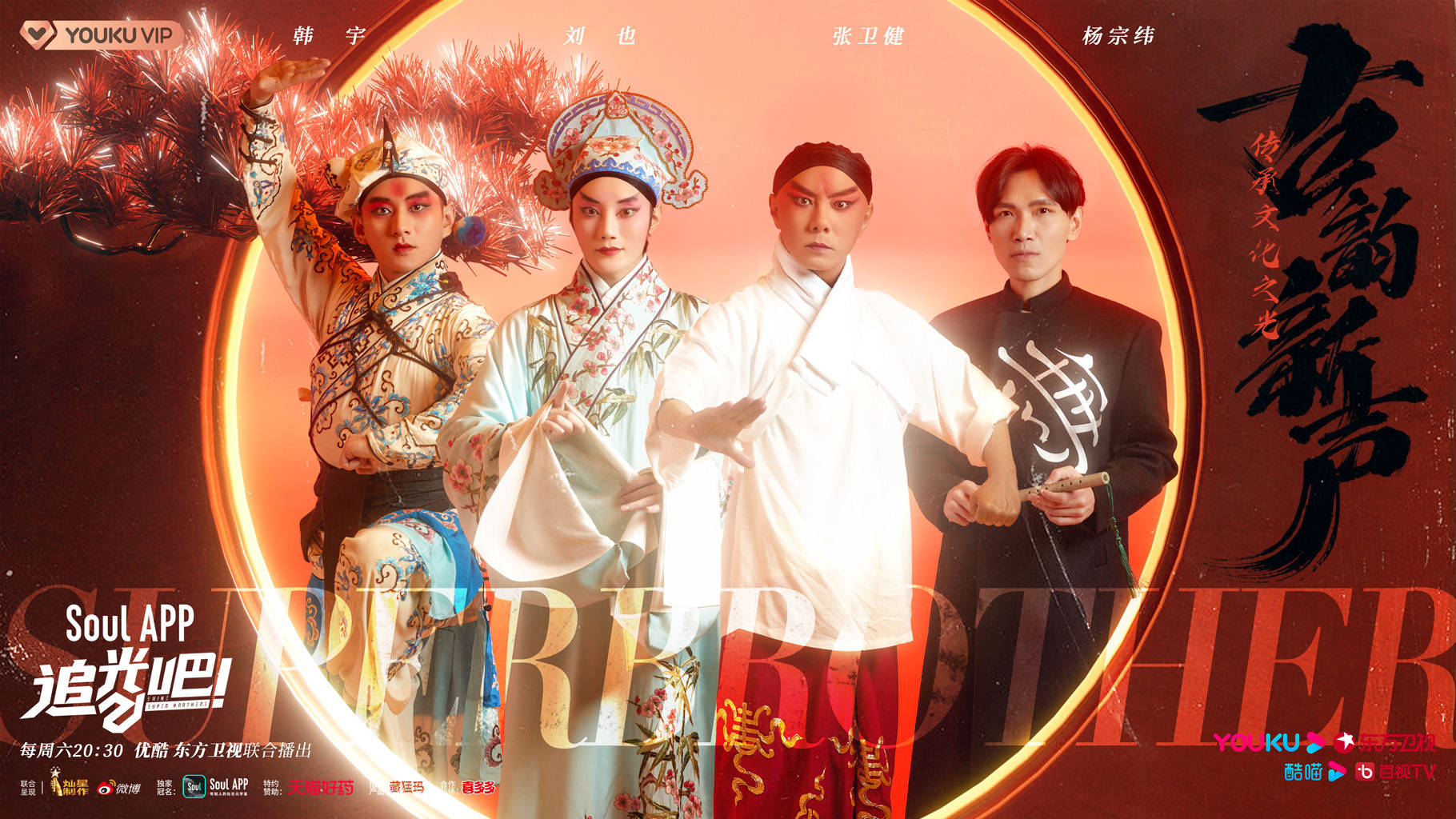 肖马情缘，一萧二马的传奇故事