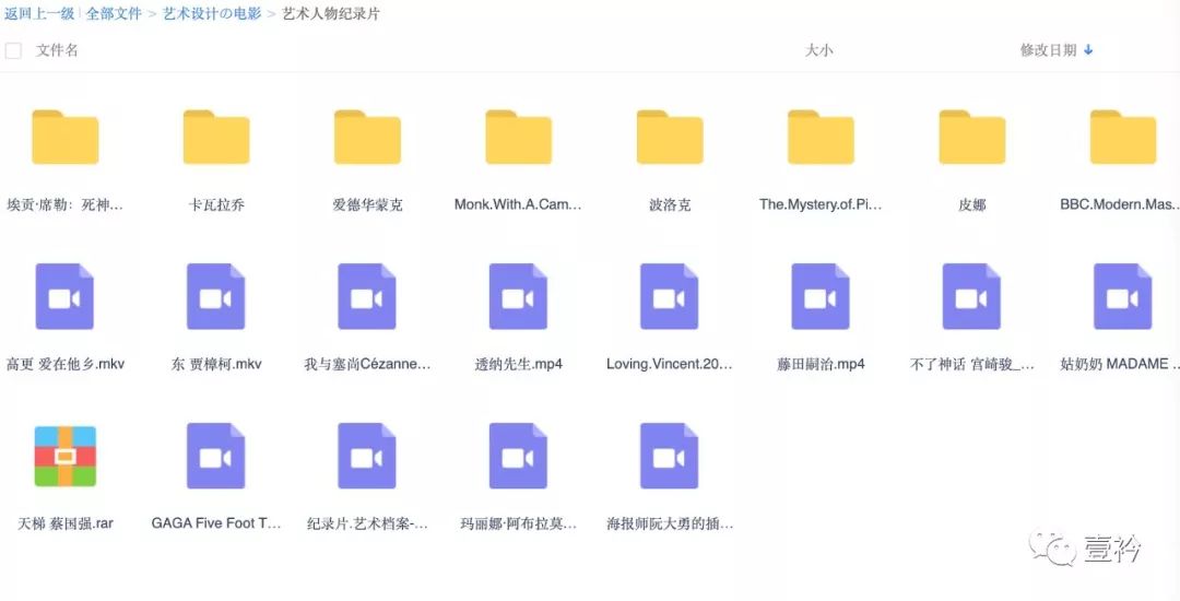 夜晚星光 第82页