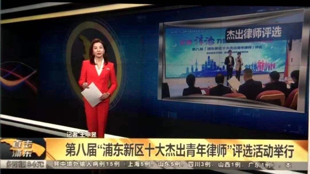 浦东律师事务所，专业法律服务，助力企业稳健发展