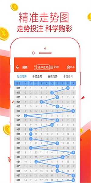 管家婆精准期一肖，香港彩民的神秘选择