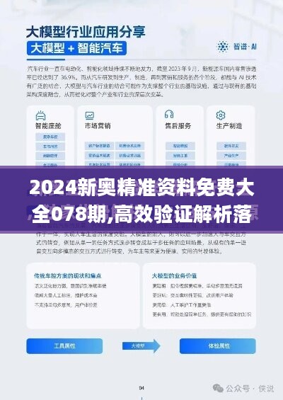 2045，新澳彩的未来与数字时代的彩票革新