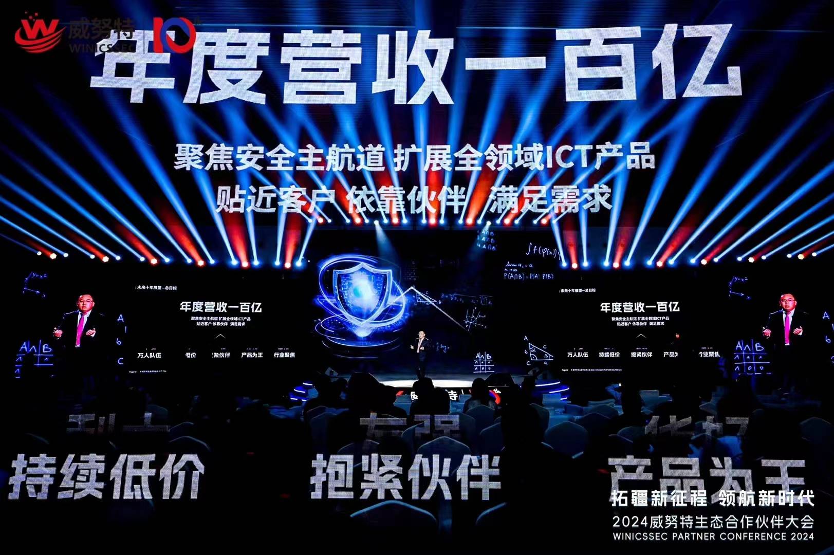 八月如歌 第73页
