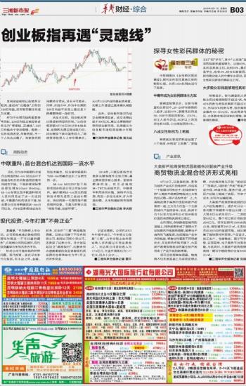 探寻红姐心水的秘密，一位资深彩民的心路历程