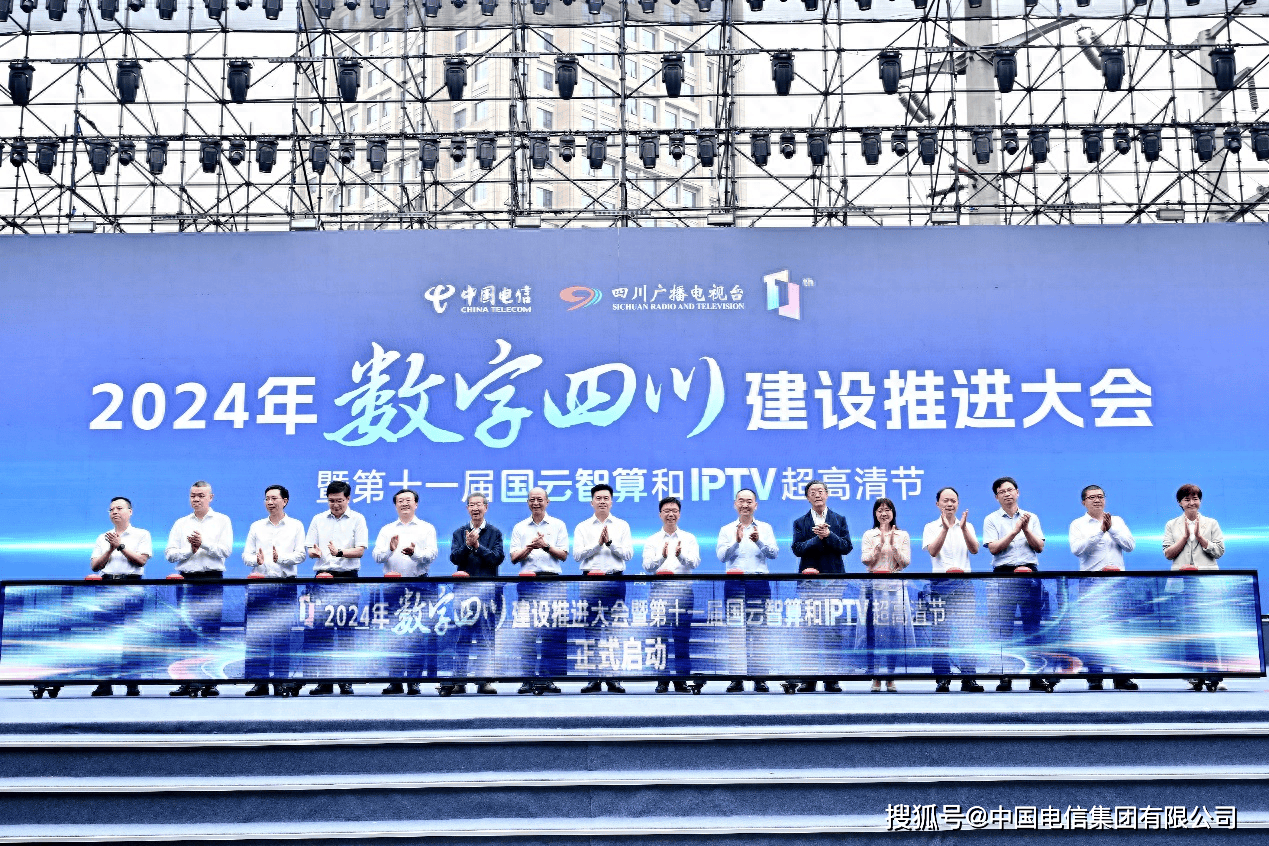 四川12530，数字时代的文化桥梁与民生服务新平台