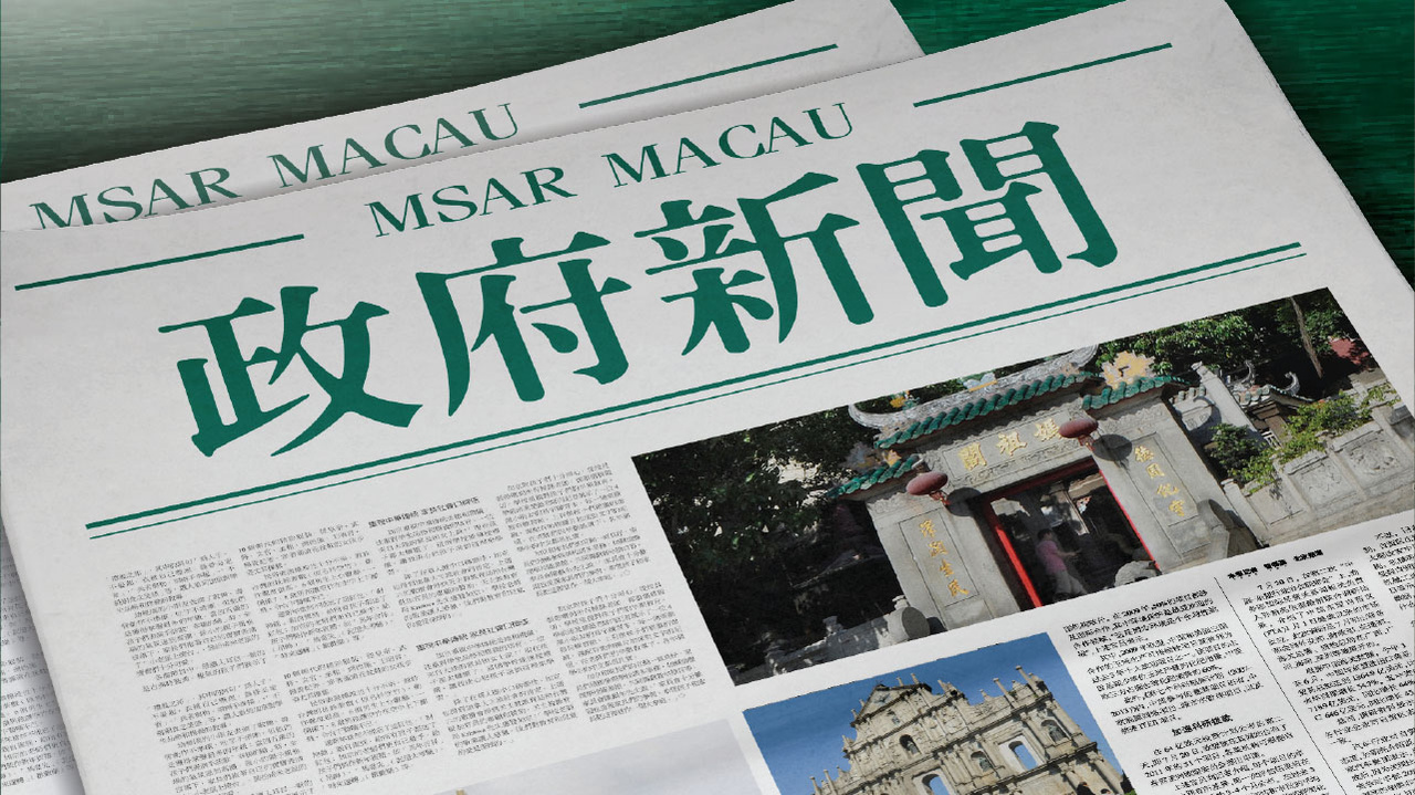 澳门新春彩市，204年开奖记录的深度解析与展望