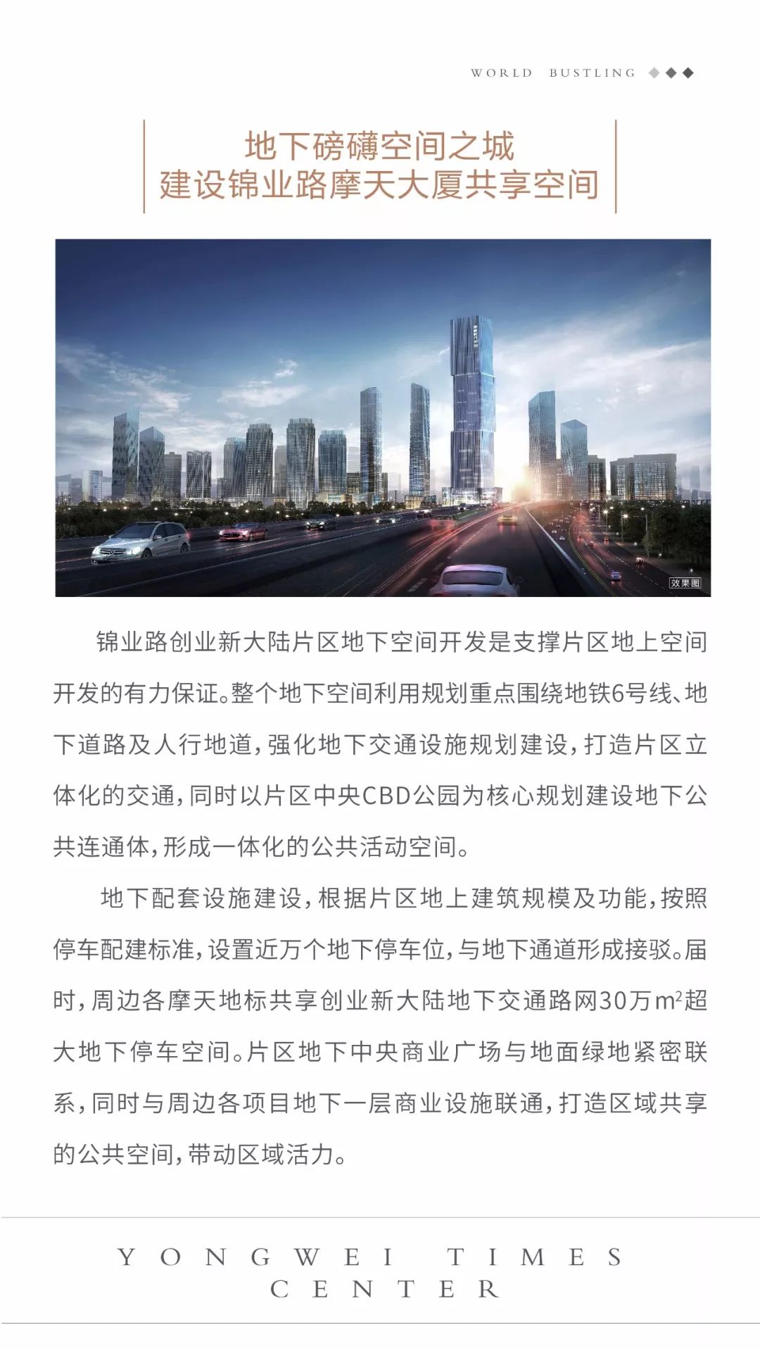 2036香港历史开奖记录，透视未来与回顾往昔的交汇点