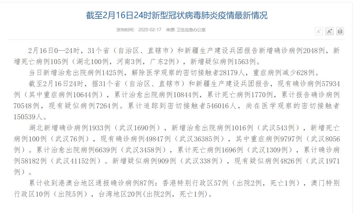 2048澳门天天开好彩大全，免费预测与理性投注的平衡艺术