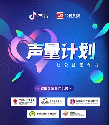 探索香港慈善网开奖，公益与幸运的双重奏鸣