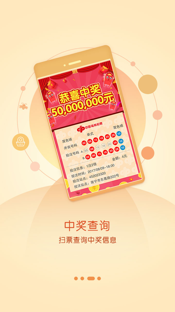 2048澳门天天开好彩大全，凤凰天机的奥秘与魅力