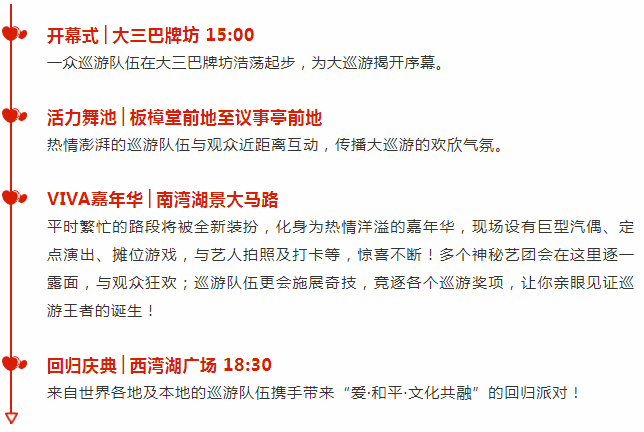 我在未来等你 第69页
