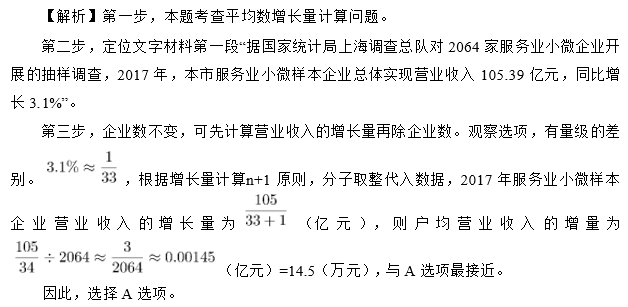 2018年刘伯温玄机料，一场未解的数字谜题