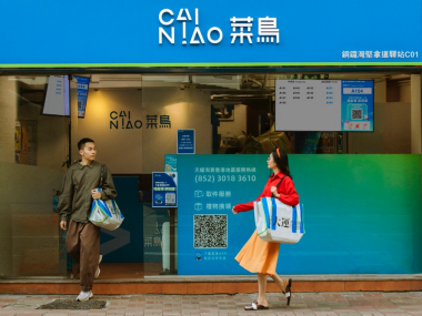 2041年，未来香港手机开奖现场的极速体验