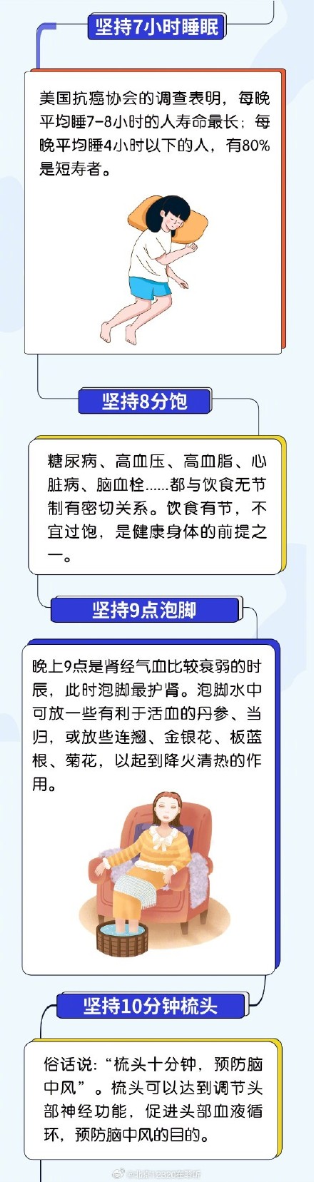 今晚六给彩，揭秘香港七十八号码的神秘面纱