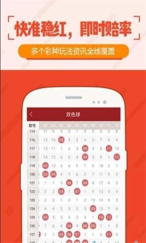 澳门特马，203年今晚开奖的神秘与期待