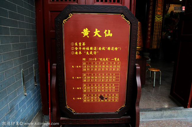 探寻黄大仙心水的奥秘，传统信仰与现代生活的交汇