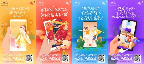 探索广东12530彩铃，个性化时代的音乐名片