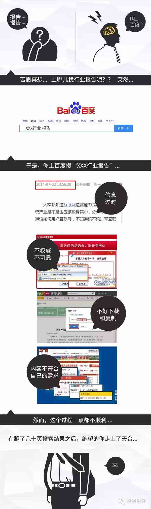 探索六合网址大全，一站式网络资源导航站