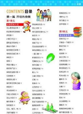 揭秘2048，数字游戏中的智慧与策略—从澳门特马到生活智慧的启示录（虚构文章）