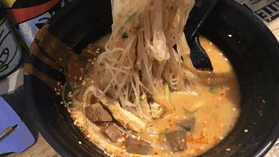 温暖眼瞳 第76页