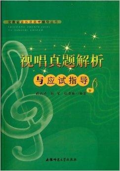 探索王中王的奥秘，全面解析与相关书籍指南
