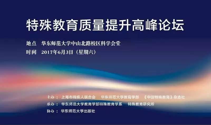 探索知识边界，天际论坛的独特魅力与影响