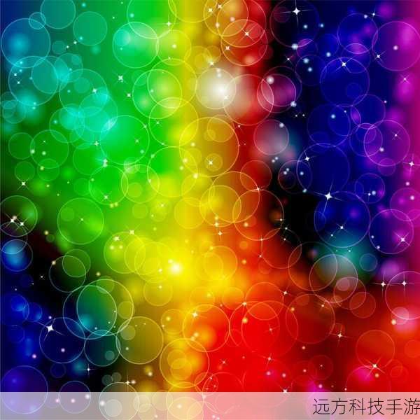 双彩论坛—网络交流的色彩斑斓之地