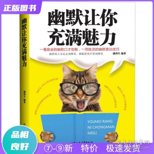 2018年每期正版四不像图的探索与思考