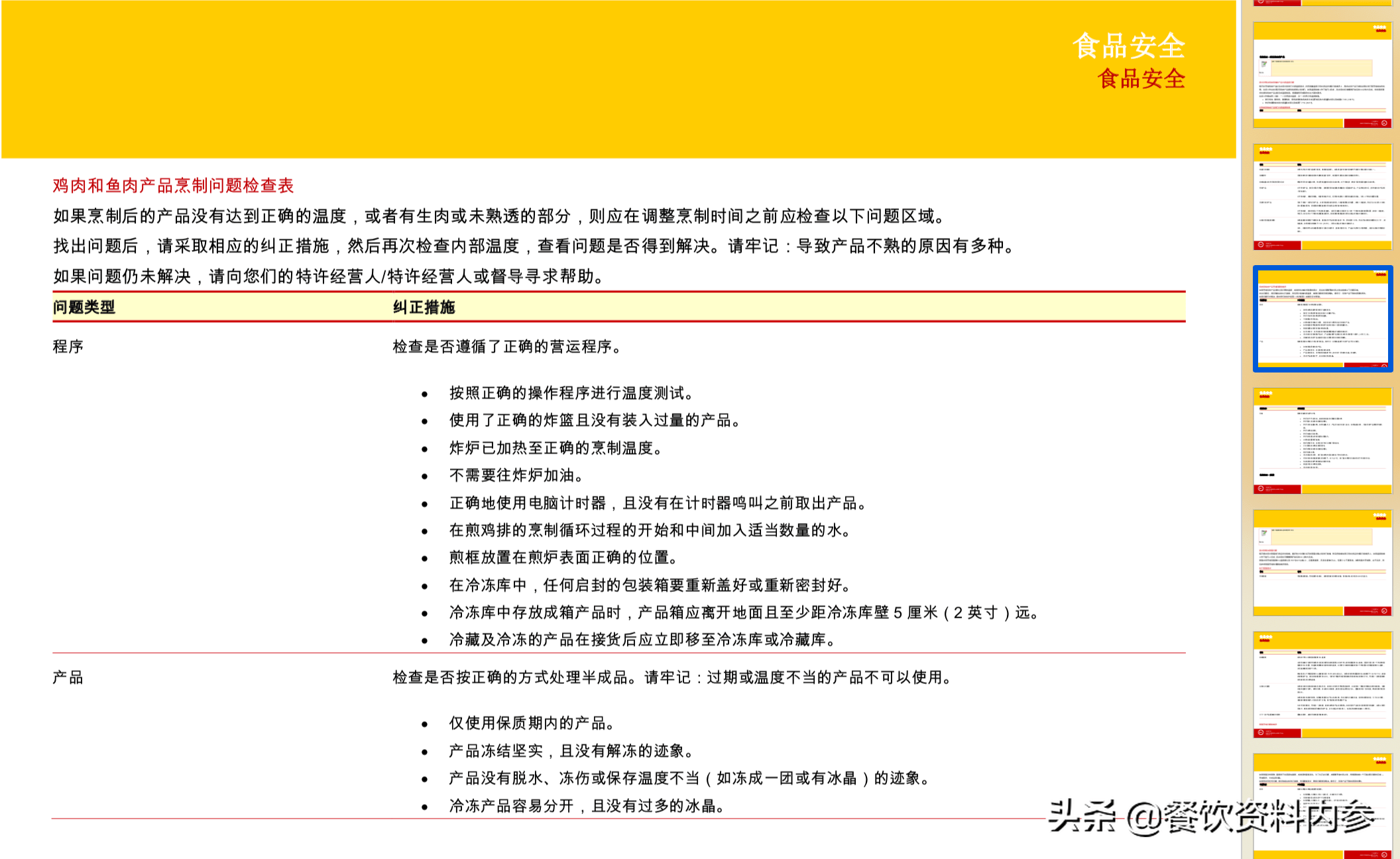 探索知识无界，2017正版免费资料大全指南