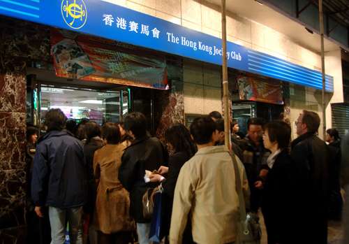 2048年香港六合资料大全查，揭秘未来彩票趋势与策略