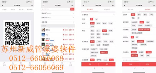 管家婆一码与五福生肖，传统智慧在现代的融合