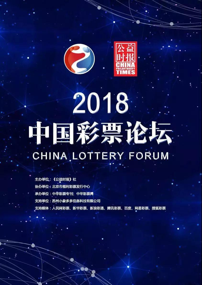 探索香港今期开奖结果2019，彩民的期待与惊喜