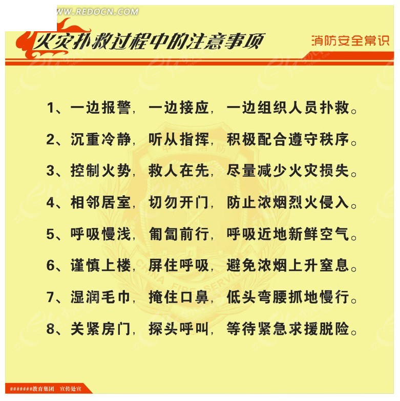 全年正版资料大全，打造知识学习的坚实基石