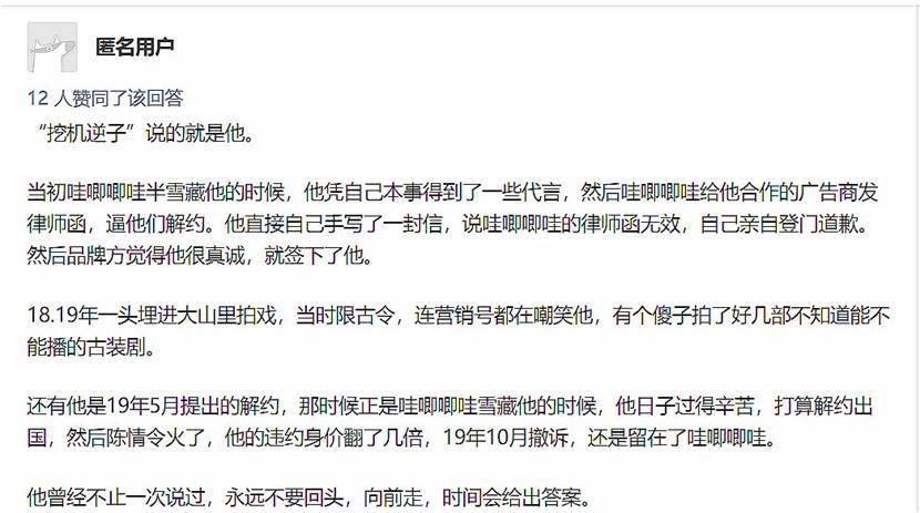 揭秘白小姐四肖期的真相，免费下载背后的陷阱与风险