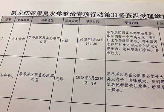 探秘香港赛马会，揭密排位表背后的故事