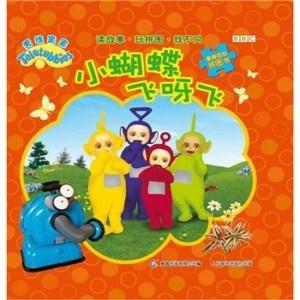 探索天线宝宝论坛，一个充满童趣与交流的虚拟乐园