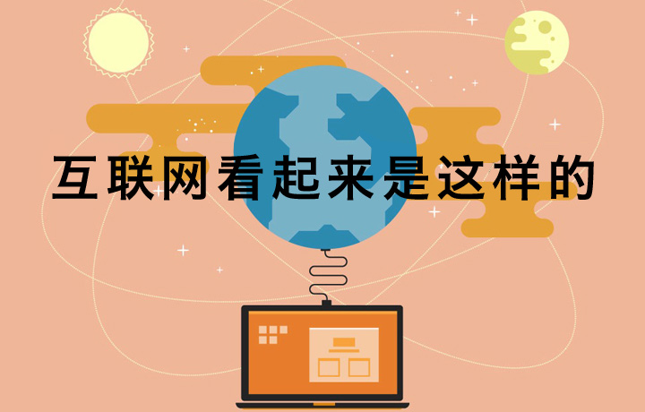 你的温暖是沙漏 第61页
