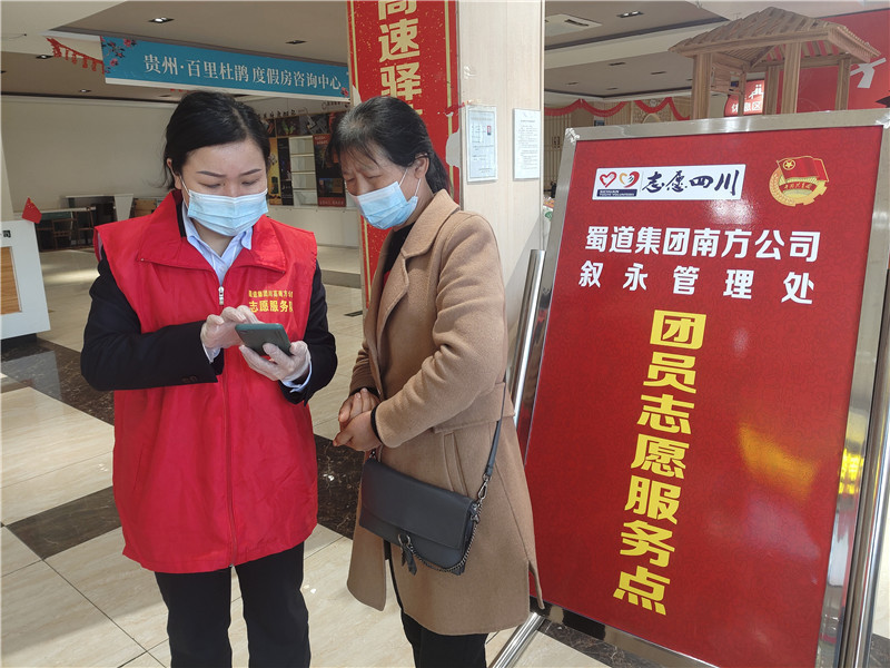昭信志愿通，点亮青春的志愿服务新航标