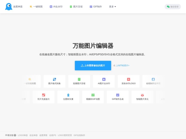 九龙图库助手，高效管理图片资源的得力伙伴