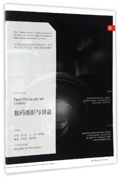 引言，创意无界在数字时代的实践者们 XX 主圖倉之魅力初探 254字]