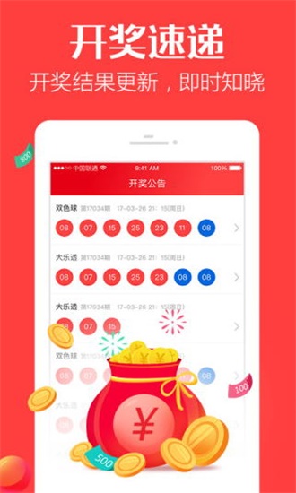 海南七星彩精彩论坛，探索数字游戏的智慧与乐趣