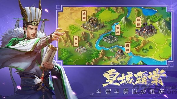 演义三国论坛，历史与想象的碰撞，智谋的盛宴