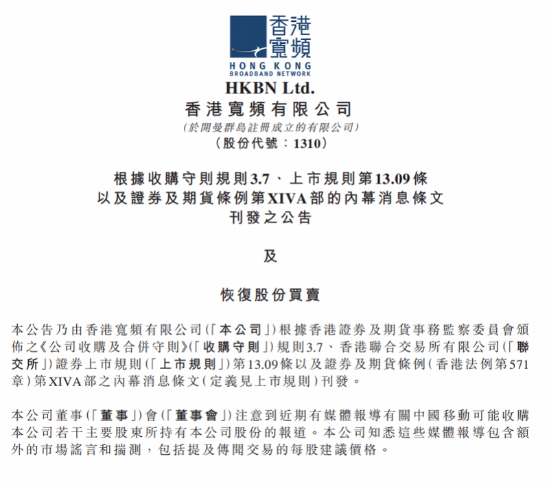 探索香港本港免费资料大全，一站式获取本地资讯与资源