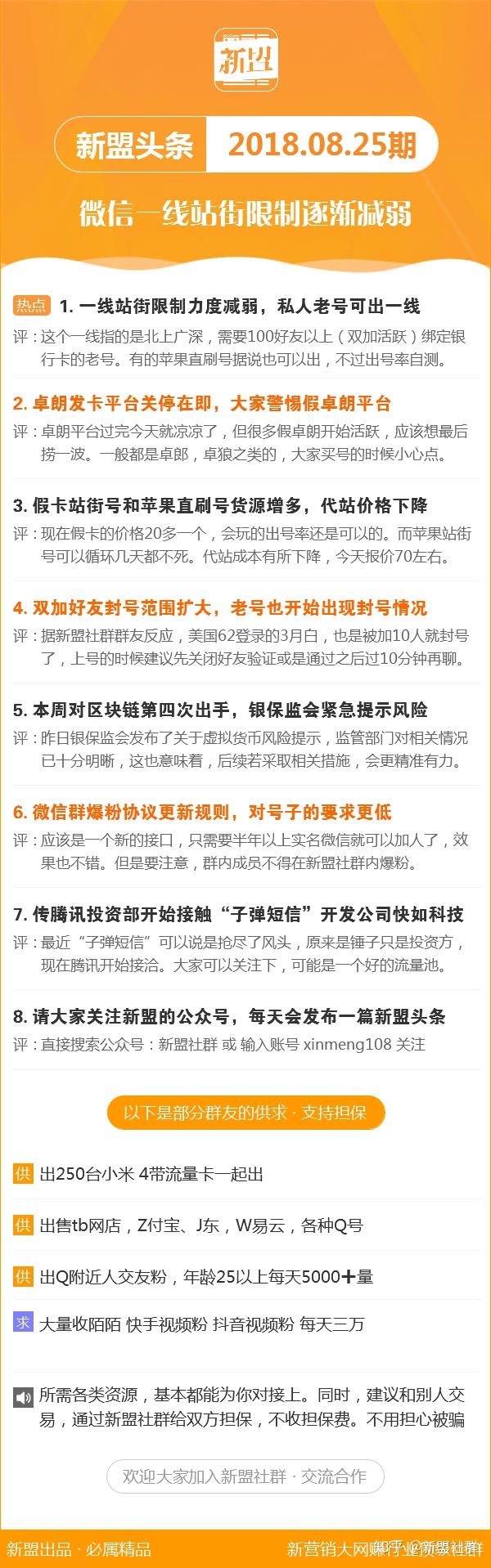 探秘红姐图库18的背后，网络资源与版权争议