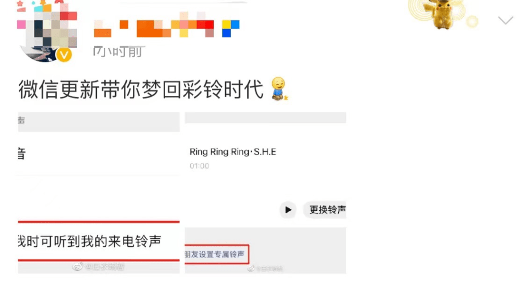 探索12530彩铃官网，个性化时代的手机铃声新风尚