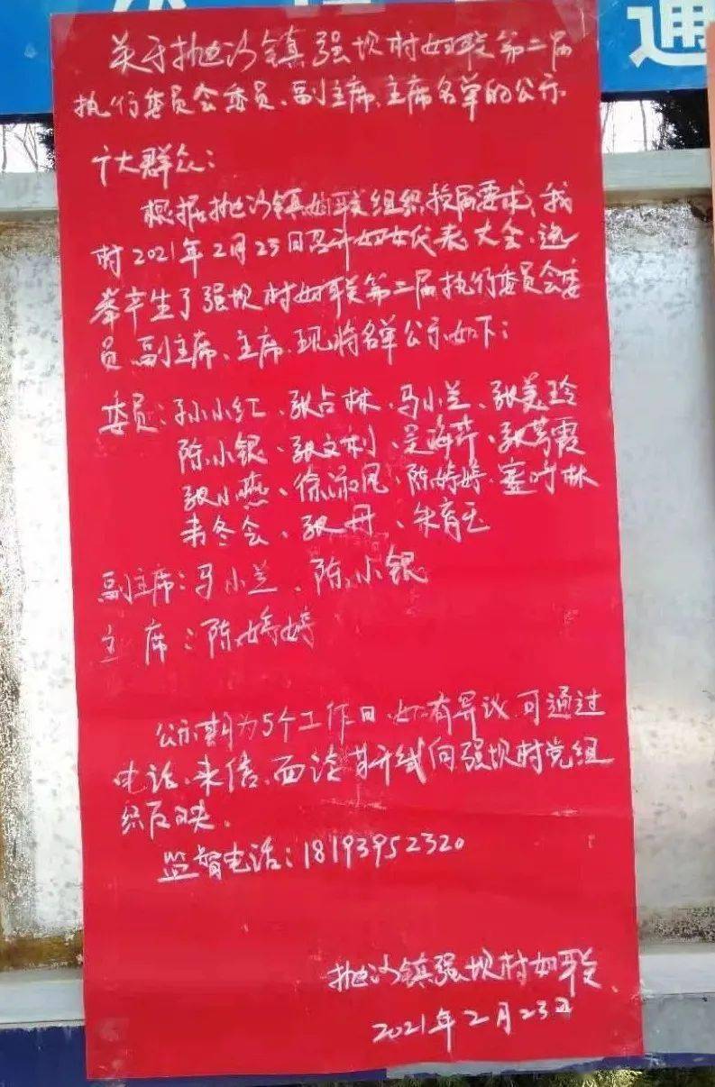 探秘红姐198，一个社区里的温暖与力量