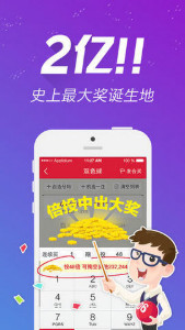 2046澳门精准正版资料，揭秘未来彩票的神秘面纱