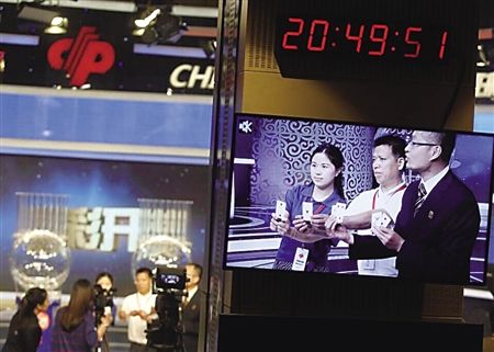 探秘彩票开奖规律，三期必开的奥秘与一期、特码的神秘面纱