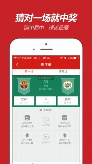 2043年新澳彩料免费资料，理性看待彩票与娱乐的平衡